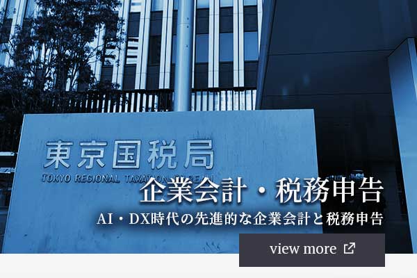 accountingandtaxation_slide-2