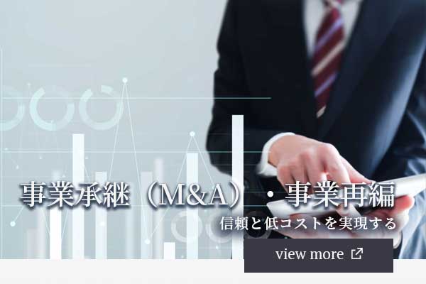 business-succession_slide