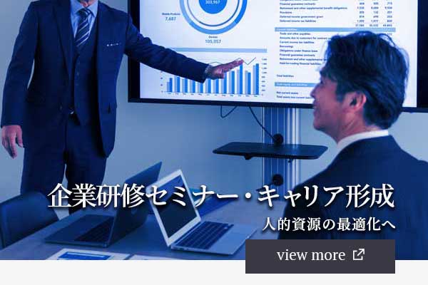 corporatetraining_slide