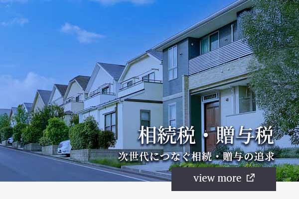 inheritanceandgifttaxes_slide