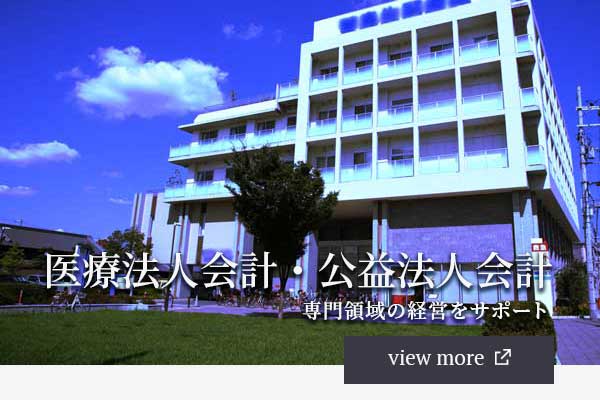 medicalandpublicinterest_slide